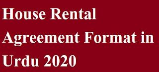 house rental agreement format  urdu
