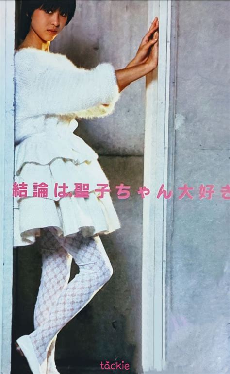 Sexy Legs Stockings Noriko Matsuda Asian Girl White Jeans Retro