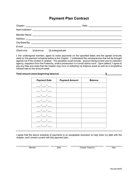 printable payment plan agreement template printable templates