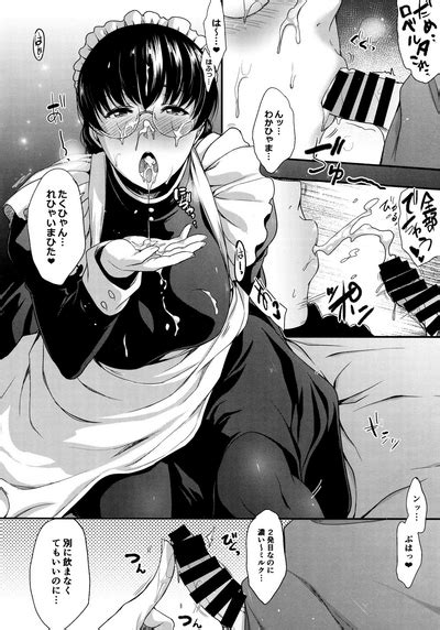 Waka Sama To Maid Nhentai Hentai Doujinshi And Manga