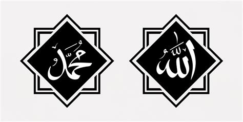 allah muhammad sticker islamic muslim art vinyl calligraphy car decal