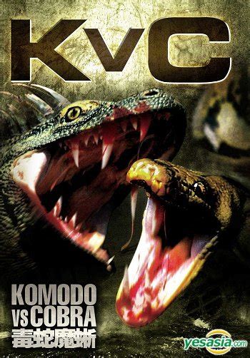 Yesasia Komodo Vs Cobra Hong Kong Version Dvd Michael Pare