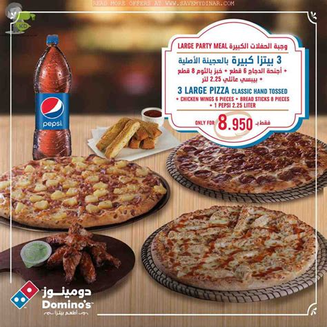 dominos pizza kuwait promotion savemydinar offers deals promotions  kuwait