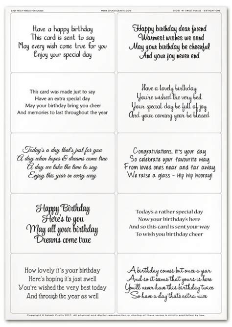 greeting card verses