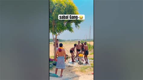 Sabal Gang 🤣 Sabal Gang Leak Video ️ Sabalgang Shorts Jeevanvlogs