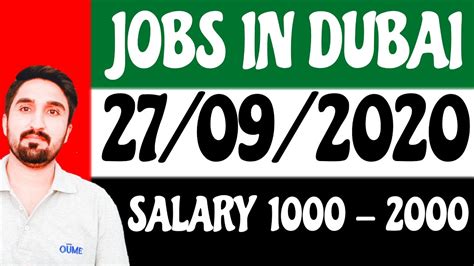 dubai jobs salary dubai jobs  dubai job openings fasi dubai dubai youtube