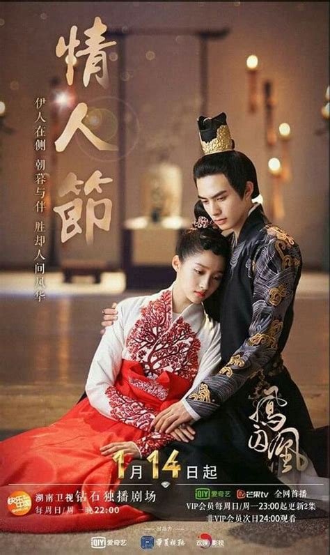 Best Chinese Drama Untouchable Lovers Chinese Films