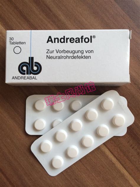 Switzerland Andreafol Folic Acid Tablets From Pregnancy To Three Months