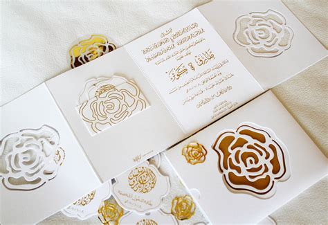 Modern Gold   Rose Arabic Wedding Invitations