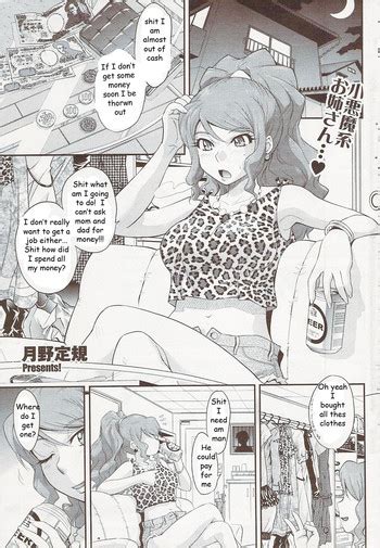 desperate broke sister nhentai hentai doujinshi and manga