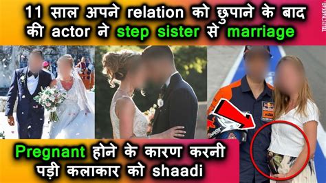 Mashoor Kalakar Ne Ki Apni Step Sister Se Shaadi 11 Saal Se Rakha Tha