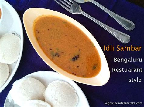 bangalore hotel style idli sambar recipe recipes idli sambar food