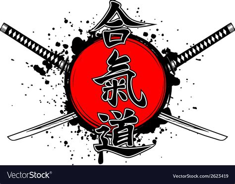 aikido royalty  vector image vectorstock