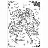 Precure Hugtto Zerochan Emiru Aisaki Lulu Captors sketch template