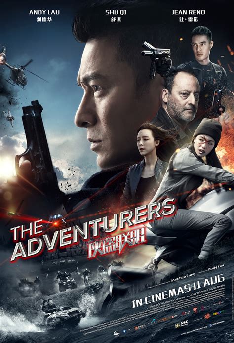 adventurers action  gsc movies