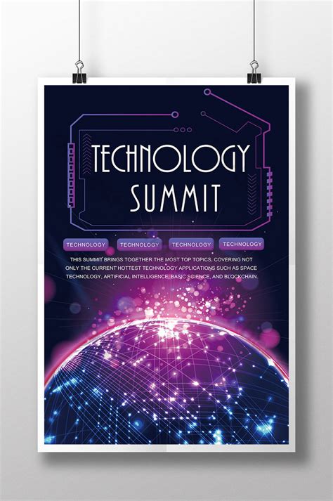 technology summit technology promotion poster psd   pikbest