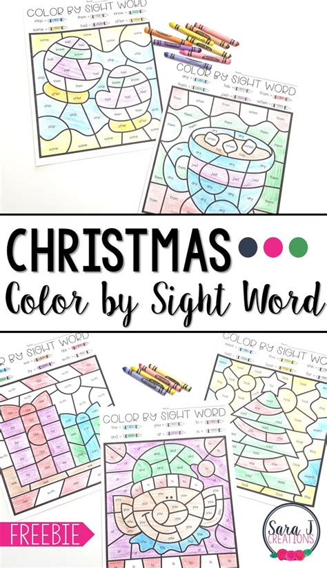 christmas color  sight word sara  creations