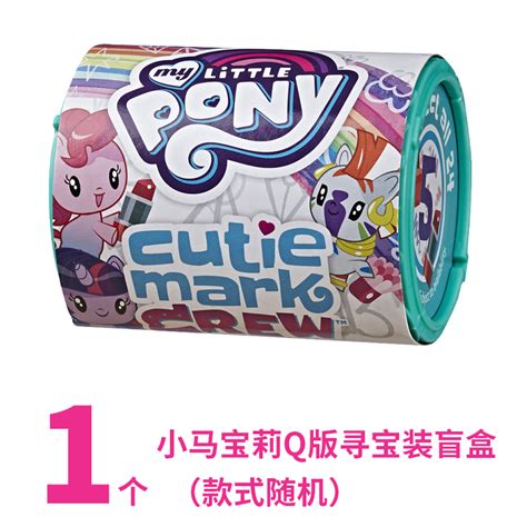 cutie mark crew series    kinds  releases mlp merch