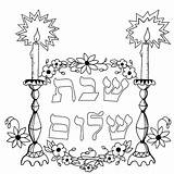 Coloring Jewish Shabbat Pages Shabbos Shalom Colouring Shabat Printable Crafts Kids Para Adult Preschool Sheets Colorear Book Arte Print Hebrew sketch template