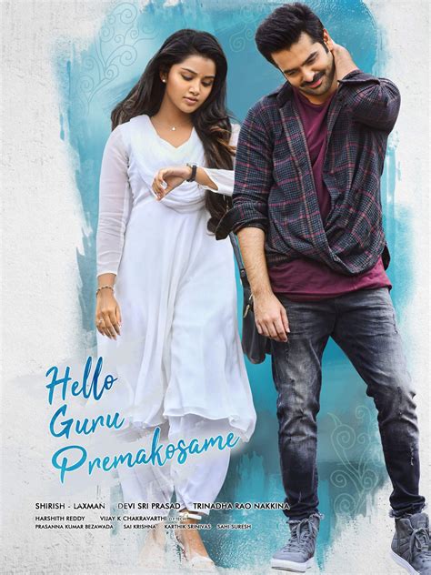 guru prema kosame  downloadmovie leaked