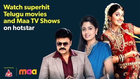 Watch Superhit Telugu Movies And Maa Tv Shows On Hotstar