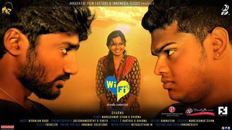 Wifi Award Winning Tamil Short Film Youtube