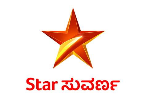 star suvarna unveiled latest logo leading kannada general entertainment channel