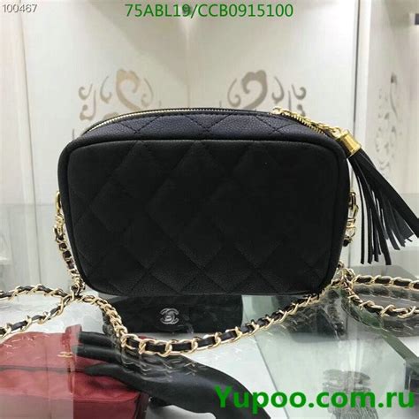 usd  shipping women chanel bag code ccb chanel bag bags chanel