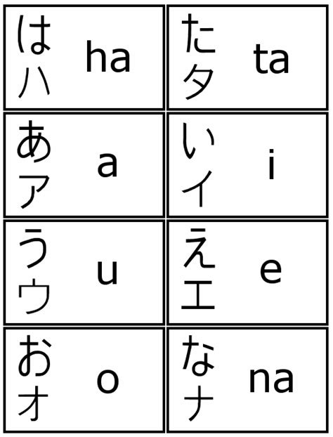 hiragana katakana flash cards printable flashcards printable flash