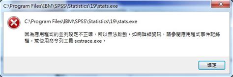 download sxstrace exe windows 7 64 bit free entertainmentblogs