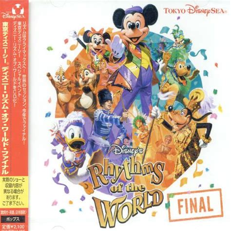 Tokyo Disney Sea Disney S Rhythms Of The World 2006 Disney Songs