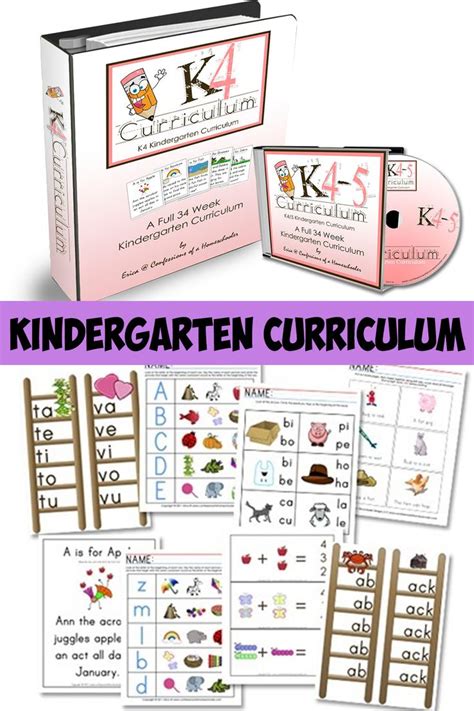 kindergarten homeschool curriculum kindergarten homeschool curriculum