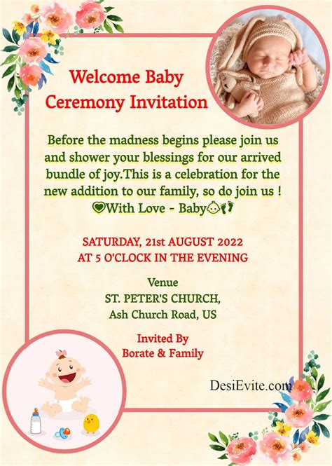 baby ceremony invitation