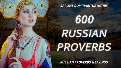 Russian Proverbs And Sayings By Sapient Life Youtube