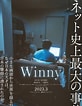 Winny 構造 に対する画像結果.サイズ: 82 x 106。ソース: fansvoice.jp