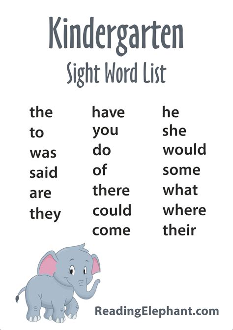 sight words  printables