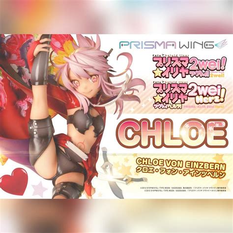 Prisma Wing Fate Kaleid Liner Prisma Illya Chloe Von Einzbern Bonus