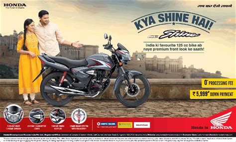 honda shine bike  processing fee rs   payment ad advert gallery