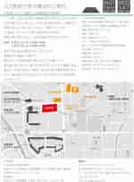 Image result for 内覧会案内. Size: 150 x 203. Source: mut-archi.com