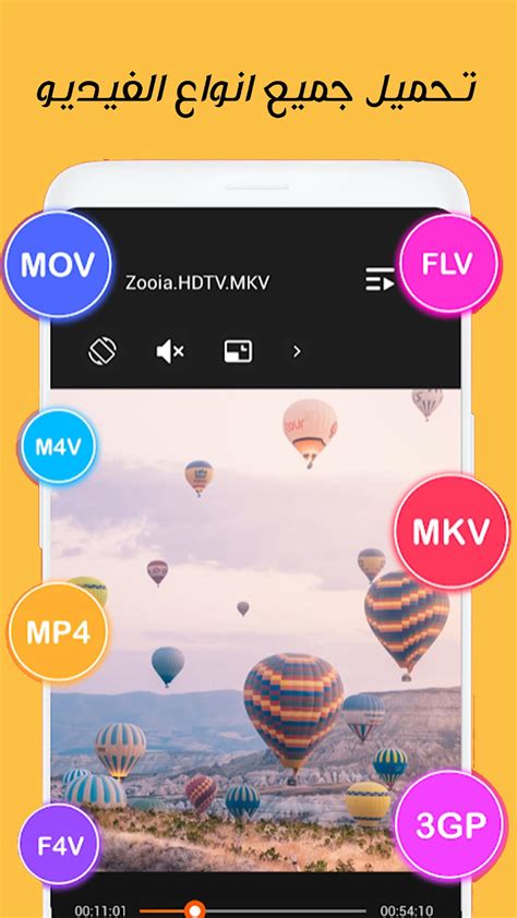 video downloader  android