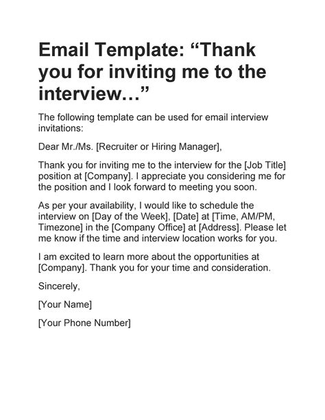 professional interview acceptance emails smart tips templatelab