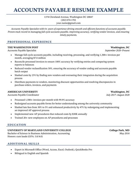 accounts payable resume