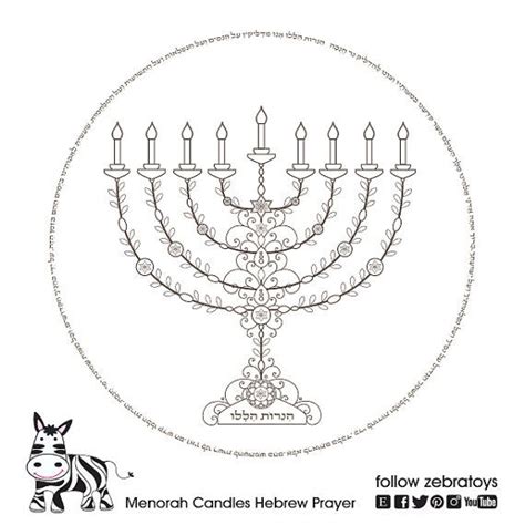 menorah coloring page  george mitchells coloring pages