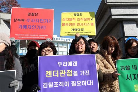 south korean women activists launch ‘me too movement following