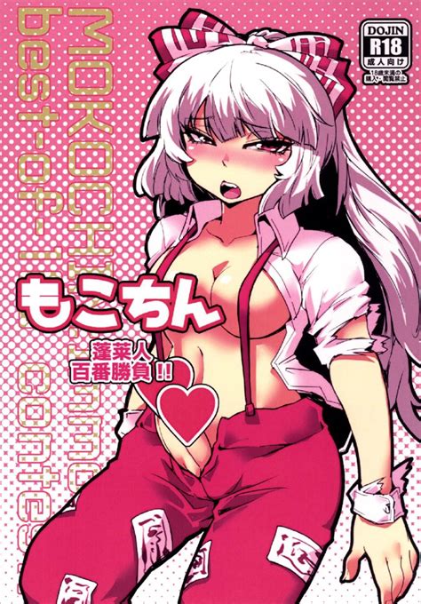 [sinner] elsa s dungeon part 2 ong hentai online porn manga and doujinshi