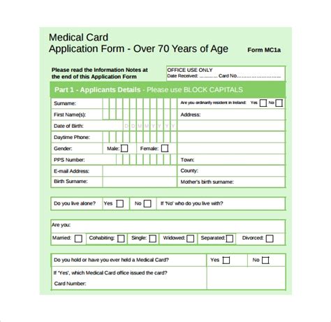 medical application forms