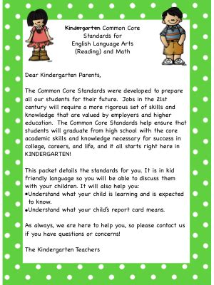 scoops  kindergarten common core letter  parents freebie