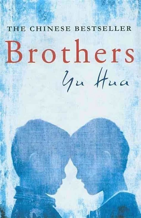 brothers yu hua  alchetron   social encyclopedia