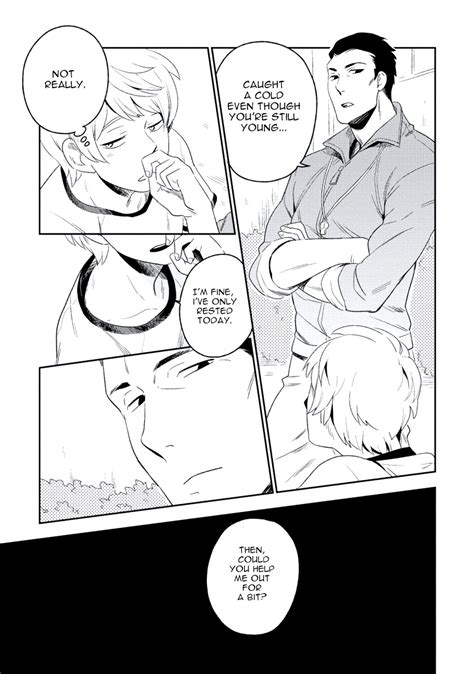 [iimo] Innocent Update C 7 [eng] Myreadingmanga