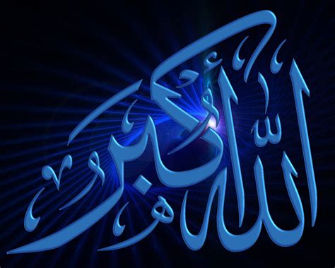 el blog musulman de omar allahu akbar ala es el mas grande fuente